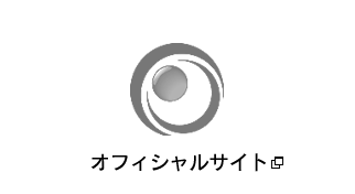 オフィシャルサイト